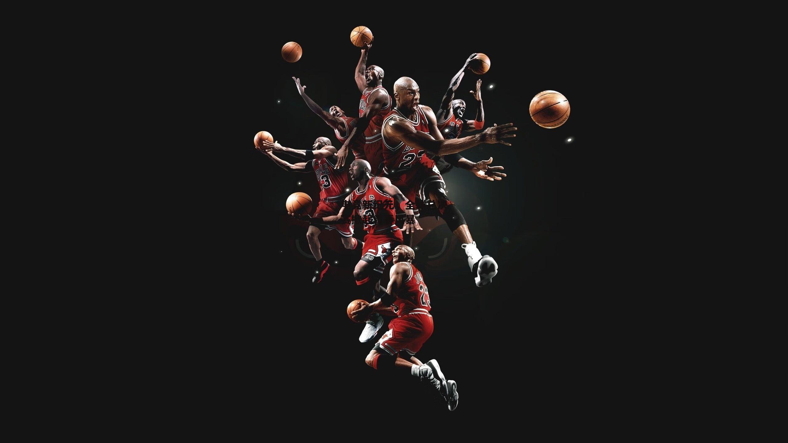 电竞新纪元,全球总决赛掀起青春风暴